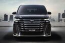 Toyota Vellfire Hybrid EV 2026 hadir sebagai MPV premium dengan teknologi hybrid, kabin mewah, dan fitur keselamatan modern. Selain harga yang mencapai miliaran rupiah, calon pemilik juga perlu memperhitungkan biaya pajak tahunan yang dapat mencapai puluhan juta rupiah tergantung wilayah dan status kepemilikan kendaraan.